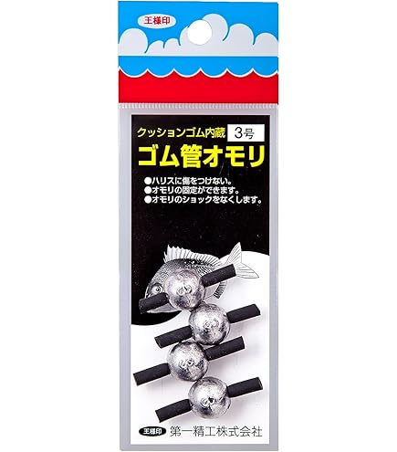 Amazon | 第一精工 ゴム管オモリ 長型 0.5号 | 第一精工